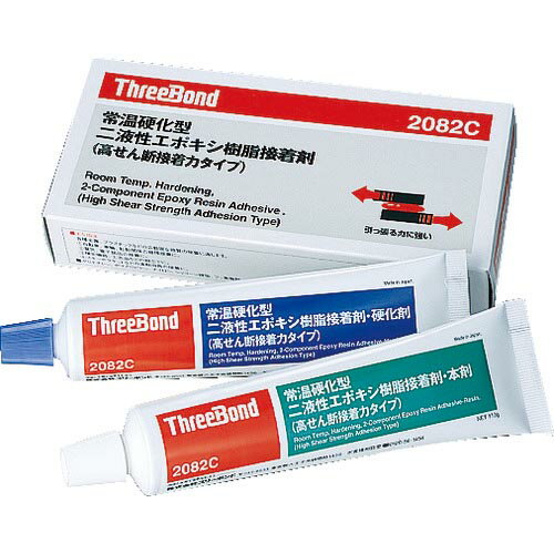 スリーボンド　エポキシ樹脂系接着剤　高せん断接着力タイプ　　本剤＋硬化剤セット ( TB2082C ) （株）スリーボンド