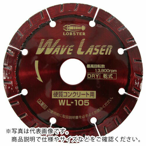 楽天市場 エビ ダイヤモンドカッター ウェーブレーザー 乾式 125mm Wl125 株 ロブテックス 楽天1位 Www Blokeliucentras Lt 楽天市場 エビ ダイヤモンドカッター ウェーブレーザー 乾式 125mm Wl125 株 ロブテックス 楽天1位 Www Blokeliucentras Lt