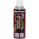 サカエ富士 ハイパワーガスカートリッジ185g ( HP-200 ) 栄製機(株)