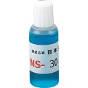 スペリア はんだ用フラックス NS-30 20CC ( NS-30 (FIUX NS-30) ) (株)日本スペリア社