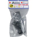 サンヨー ジョインターセット口径50mmネジ径2インチ ( JT-SH50BK ) (株)三洋化成