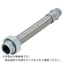 NFK ユニオン・ニップル式フレキシブルホース 継手FCMB 25A×500L ( NK-1900/FCMB-25A-500L ) 南国フレキ工業(株)