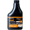 TRUSCO αボウセイノンガスタイプ 替ボトル 350ml ( ECO-AR-C ) トラスコ中山(株)