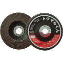TRUSCO GPトップトクマルくん アランダム Φ100 10枚入 120# ( GP100TM (#120 100X15) ) トラスコ中山(株)(4)