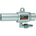【SALE価格】TRUSCO エアガン コックなし L型 最小内径22mm ( MAG-22L (ナイケイ22パイ) ) トラスコ中山(株)