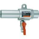 【SALE価格】TRUSCO エアガン コック付 S型 最小内径22mm ( MAG-22SV (ナイケイ22パイ) ) トラスコ中山(株)