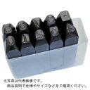 【SALE価格】TRUSCO 数字刻印セット 13mm ( SK-130 ) トラスコ中山(株)