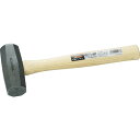TRUSCO 石頭ハンマー 0.9KG ( TSH-09 (0.9KG) ) トラスコ中山(株)