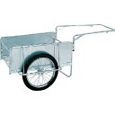 昭和 アルミ折畳みリヤカー 積載面(長さ×幅)1200×800 空気入タイヤ ( S8-A2S ) 昭和ブリッジ販売(株)