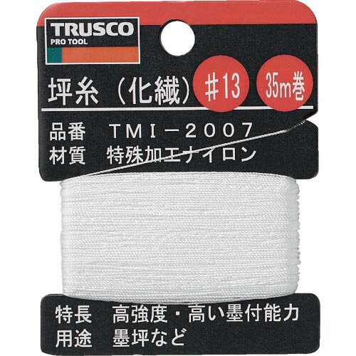 TRUSCO　坪糸（化繊）　＃13　35m巻 TMI