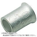 【SALE価格】TRUSCO 裸圧着スリーブリングスリーブ14.0mm2 (20個入) ( T-EL ) トラスコ中山(株)