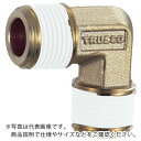 TRUSCO ねじ込み継手 エルボ R1/8XR1/8 ( TN-01L (R1/8XR1/8) ) トラスコ中山(株)