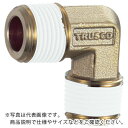 TRUSCO ねじ込み継手 エルボ R1/4XR1/4 ( TN-02L (R1/4XR1/4) ) トラスコ中山(株)