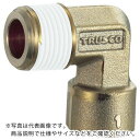TRUSCO ねじ込み継手 エルボ R1/4-RC1/8異径 ( TN-0211L (R1/4XRC1/8) ) トラスコ中山(株)