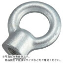 TRUSCO アイナット スチール製 3/8 ( TIN-038 ) トラスコ中山(株)