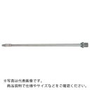 【SALE価格】TRUSCO マグネットクーラント用ノズル 直管タイプ 400mm ( TMC-D400 ) トラスコ中山(株)