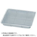 【SALE価格】SUGICO ステンレス浅型アミバット 18枚取 268×208×37 ( SAA-18 ) スギコ産業(株)