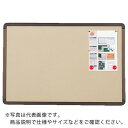 【SALE価格】TRUSCO ブロンズ掲示板 900X1800 ベージュ ( YBE-36SBM (W1800XH900) ) トラスコ中山(株)