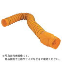 【SALE価格】TRUSCO 収納型フレキシブルダクト Φ280X5m ( TFD-280S ) トラスコ中山(株)