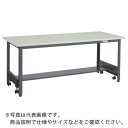 【SALE価格】TRUSCO 中荷重作業台(500kg)CFW型 1500X900XH740 基本タイプ ダークグレー色 ( CFWS-1590 (1500X9...