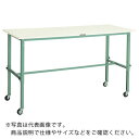 【SALE価格】TRUSCO 軽荷重作業台高さ調節式(80kg)AEM型 1800X900XH719~1019 φ75キャスター付 グリーン色 ( AEM-18...