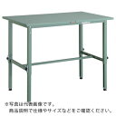 【SALE価格】TRUSCO 軽荷重作業台高さ調節式(150kg)AEM型 900X750XH650~950 基本タイプ グリーン色 ( SAEM-0975 (...