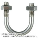 【SALE価格】TRUSCO PC管用Uボルト SUS304 呼び径40A ねじ径W3/8 ( TPCU-BT40A-S (40A) ) トラスコ中山(株)