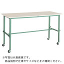 【SALE価格】TRUSCO 軽荷重作業台高さ調節式(80kg)AEM型 1800X900XH718~1018 φ75キャスター付 グリーン色 ( RAEM-1809C75 ) トラスコ中山(株)