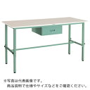 【SALE価格】TRUSCO 軽荷重作業台高さ調節式(150kg)AEM型 1800X900XH650~950 1段引出付 グリーン色 ( RAEM-1809F...