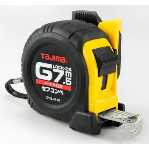 特長：弾力ある弾性樹脂でコンベ全体をガード、落としても建材を傷つけにくいです。軍手で滑らないので、滑落事故対策として有効です。爪飛び防止用プロテクター付です。ヨンゴーゴーピッチ表示付です。仕様：テープ長さ(m)：7.5テープ幅(mm)：25水平保持(m)：2.4目盛仕様：メ−トル目盛、JIS1級爪仕様：移動爪0点補正移動爪：○455ピッチ表示：○ショックアブソーバー：あり移動爪ロックタイプJIS1級片面目盛455mmピッチ表示：あり減速ボタン：なしショックアブソーバー：ありベルトクリップ無しベルトホルダー付き材質／仕上：テープ：スチール　●代表画像について 商品によっては、代表画像を使用している場合がございます。 商品のカラー、サイズなどが異なる商品をイメージ画像として 使用させて頂いている場合がございます。 必ず、商品の品番と仕様をご確認のうえ、ご注文お願いいたいます。 　●北海道・沖縄・離島・一部地域の送料について 別途追加で送料がかかる場合がございます。 送料がかかる場合は、メールにて送料をご連絡させて頂き、 お客様にご了承頂いてからの手配となります。 　●お買上げ明細書の廃止について 当店では、個人情報保護と環境保護の観点から同封を廃止しております。 お買上げ明細書が必要な場合は、備考欄に「お買上げ明細必要」と 記載お願いいたします。 当店からの出荷の場合は、同封にて発送させて頂きます。 （※メーカー直送の場合は、PDFデータをメールさせて頂きます。） 　注意事項 ※商品名に【2個セット】等、数量の明記がない場合は1個での販売となります。