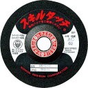 【SALE価格】レヂボン スキルタッチS 100×3×15 AC36 ( SKL1003-AC36 ) 【20枚セット】 日本レヂボン(株)