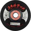 【SALE価格】レヂボン スキルタッチS 100×3×15 WA36 ( SKL1003-WA36 ) 【20枚セット】 日本レヂボン(株)