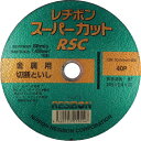 【SALE価格】レヂボン スーパーカットRSC 205×2.0×22 40P ( RSC20520-40 ) 【10枚セット】 日本レヂボン(株)
