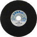 【SALE価格】レヂボン 切断砥石 スキルネットSN ストレート形 112×1P×15 C80(非金属切断用) ( SN1121P-80 ) 【20枚セット】 ...