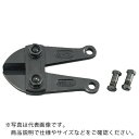 【SALE価格】TRUSCO ボルトクリッパー替刃 300mm ( TWD-300K ) トラスコ中山(株)
