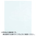 【SALE価格】Iwatani アスベスト袋透明小 ( ASBH-F ) 【100枚セット】 岩谷マテリアル(株)
