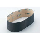 【SALE価格】TRUSCO FBスーパーファインベルト 100X915 #180 ( TFB-100915S-180 ) トラスコ中山(株)