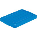 【SALE価格】TRUSCO THC型コンテナ THC-07A用フタ 青 ( THC-07AFB B(ブルー) ) トラスコ中山(株)