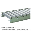 【SALE価格】TRUSCO スチールローラーコンベヤ Φ57 W400XP75XL1000 ( VR-5714-400-75-1000 ) トラスコ中山(株)