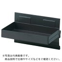 【SALE価格】TRUSCO マグネットサイドトレー 最大荷重2.5kg ( TST-240 ) トラスコ中山(株)