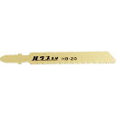 【SALE価格】ハウスB.M 電子ジグソー替刃 5枚入り 鉄工・ステンレス用 24山 ( HB-20 ) (株)ハウスビーエム