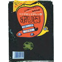 【SALE価格】積水 20型ポリ袋 黒 #8-2 ( N-9637 ) 住化積水フィルム(株)