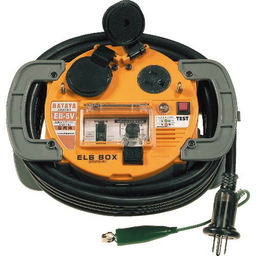 楽天Orange Tool Tokiwa【SALE価格】ハタヤ　負荷電流値設定可変型ELBボックス　電線5m EB-5V （ EB5V ） （株）ハタヤリミテッド