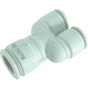 【SALE価格】チヨダ チューブ継手 ファイブ異径ユニオンワイ W(白) 8mm(2箇所)×10mm ( FR8-10UYW ) 千代田通商(株)
