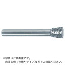 スーパー スーパー超硬バー ロー付 逆テーパー型(シングルカット)角度:10° 刃径:6.3mm 軸径:3.0mm ( SB52B09S ) (株)スーパーツー...