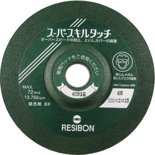 レヂボン　スーパースキルタッチSS　100×2×15　46 SS1002-46 ( SS100246 )  日本レヂボン（株）