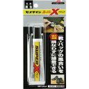 【SALE価格】セメダイン スーパーX ブラック P20ml ( AX-035 ) セメダイン(株)