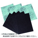 【SALE価格】理研コランダム 研磨布 幅228mm 長さ280mm #120 ( 10-0-228X280-120 ) 【50枚セット】 理研コランダム(株)