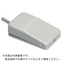 【SALE価格】オジデン フットスイッチ 機器用ミニ形 電気定格3A-250VAC ( OFL-V-M4 ) 大阪自動電機(株)