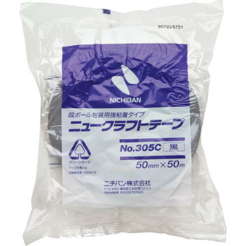 【SALE価格】ニチバン ニュークラフトテープ305C黒 50mmX50m ( 305C650 ) 